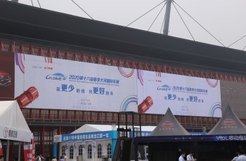 长安汽车